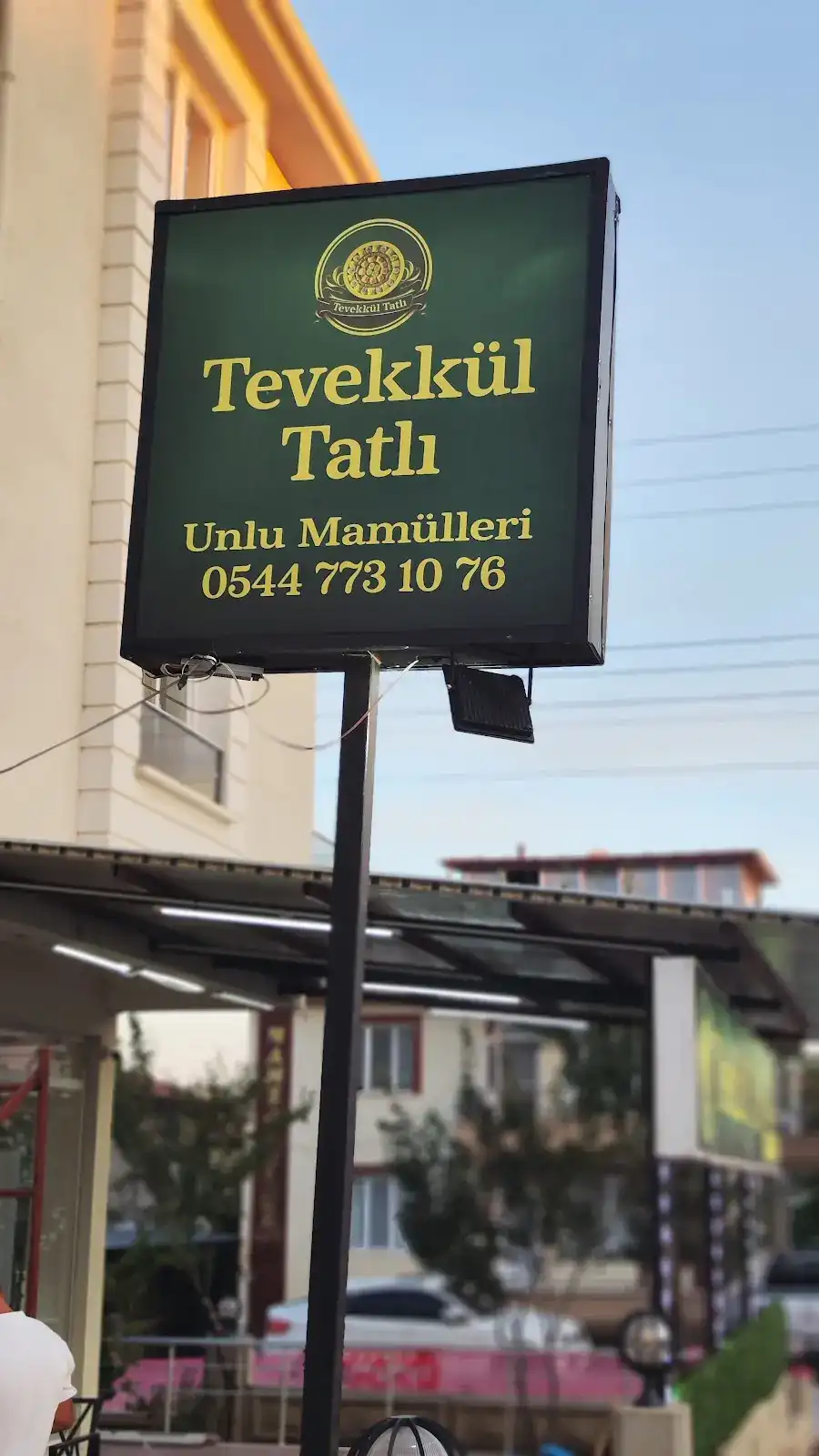 Afyon Tatlıcı Tevekkül Tatlı ve Unlu Mamülleri fotoğraf 3