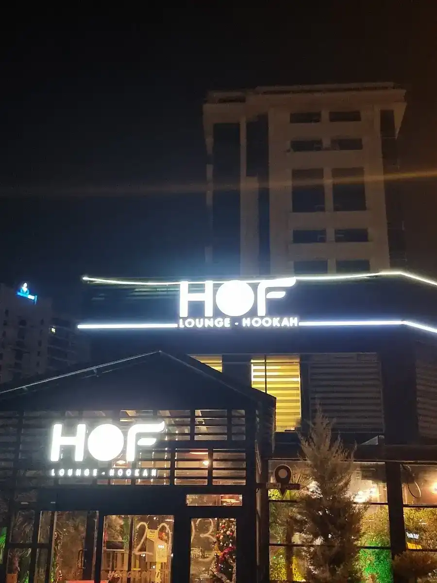 Hof Lounge fotoğraf 3