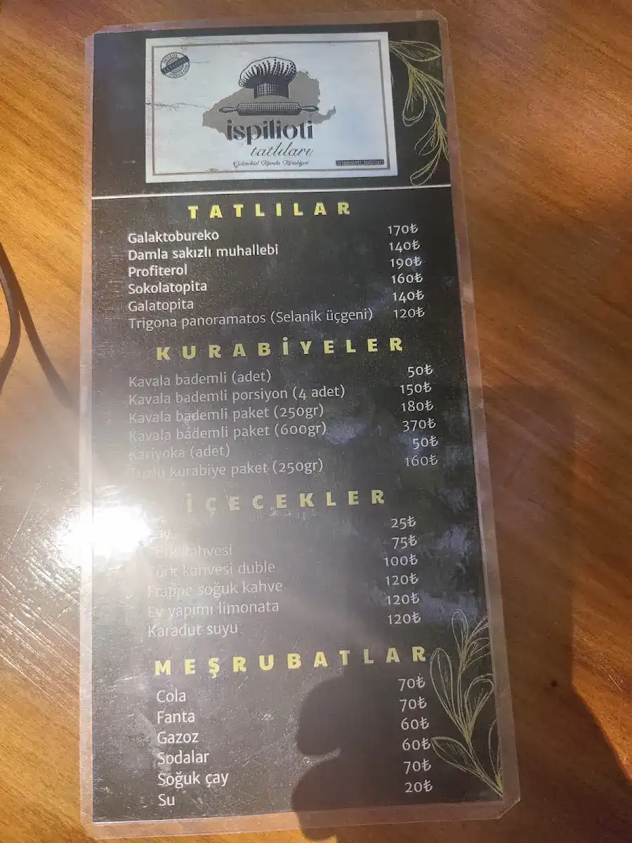 İspilioti Tatlıları & Kafe fotoğraf 3
