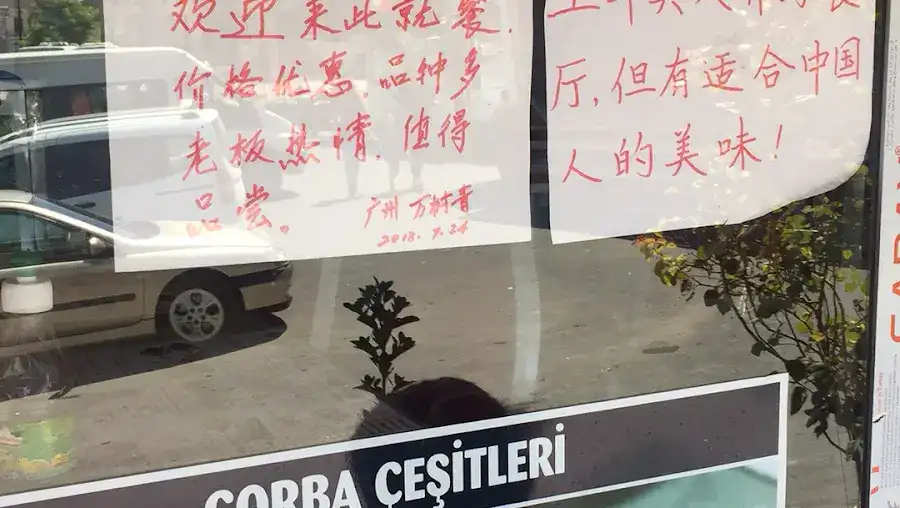 ONUR RESTAURANT fotoğraf 3