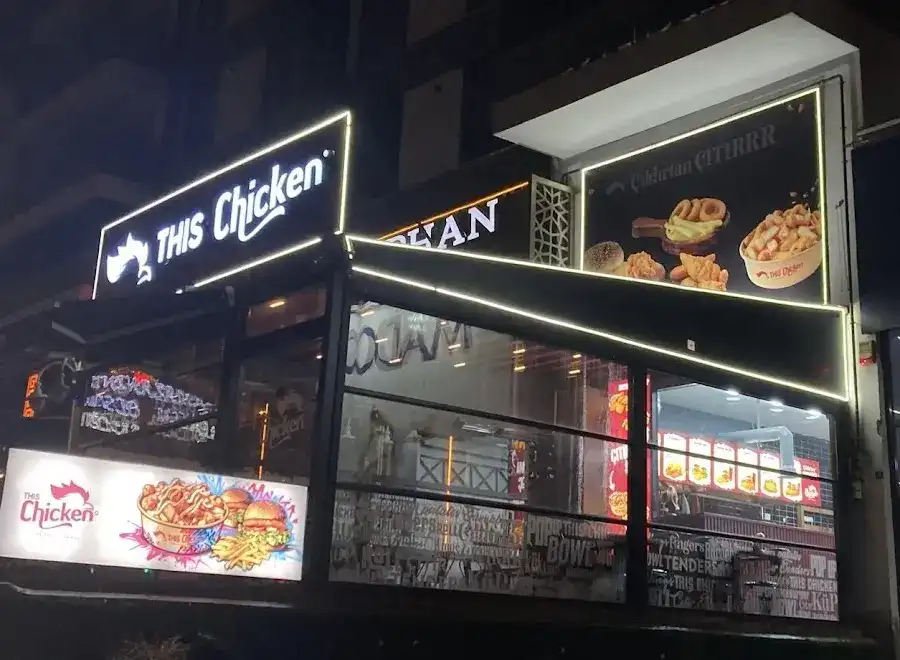 This Chicken Gaziantep