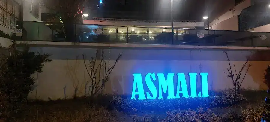 ASMALI BALIK