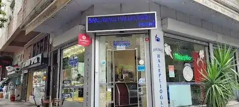 Baklavacı haleplioğlu