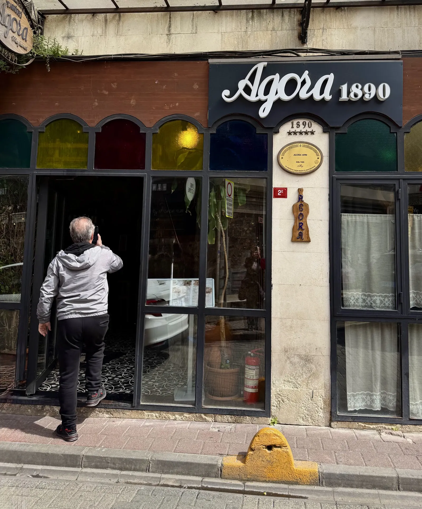 AGORA