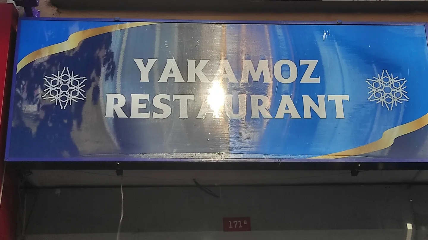 YAKAMOZ RESTAURANT fotoğraf 2