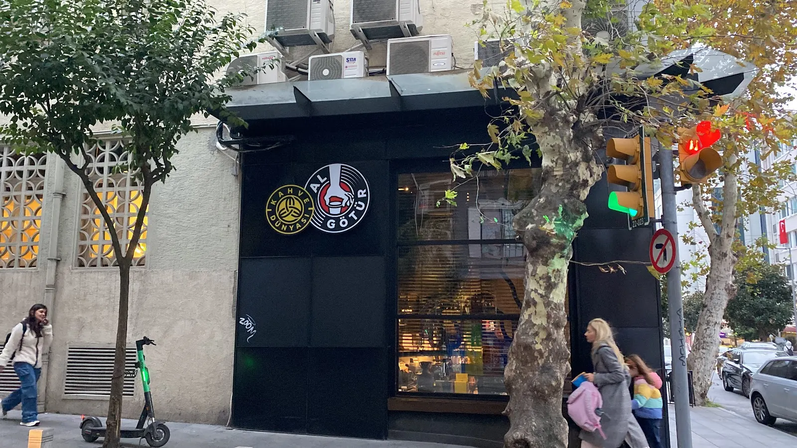 Kahve Dünyası Algötür-Nişantaşı Teşvikiye fotoğraf 1