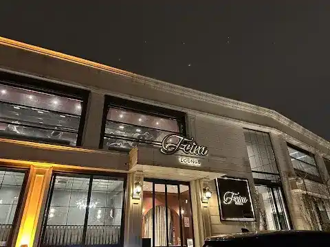 Feira Lounge