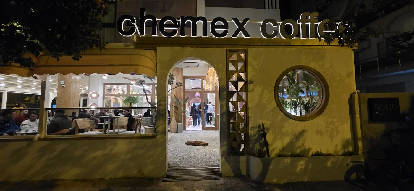 Chemex Coffee Selçuk