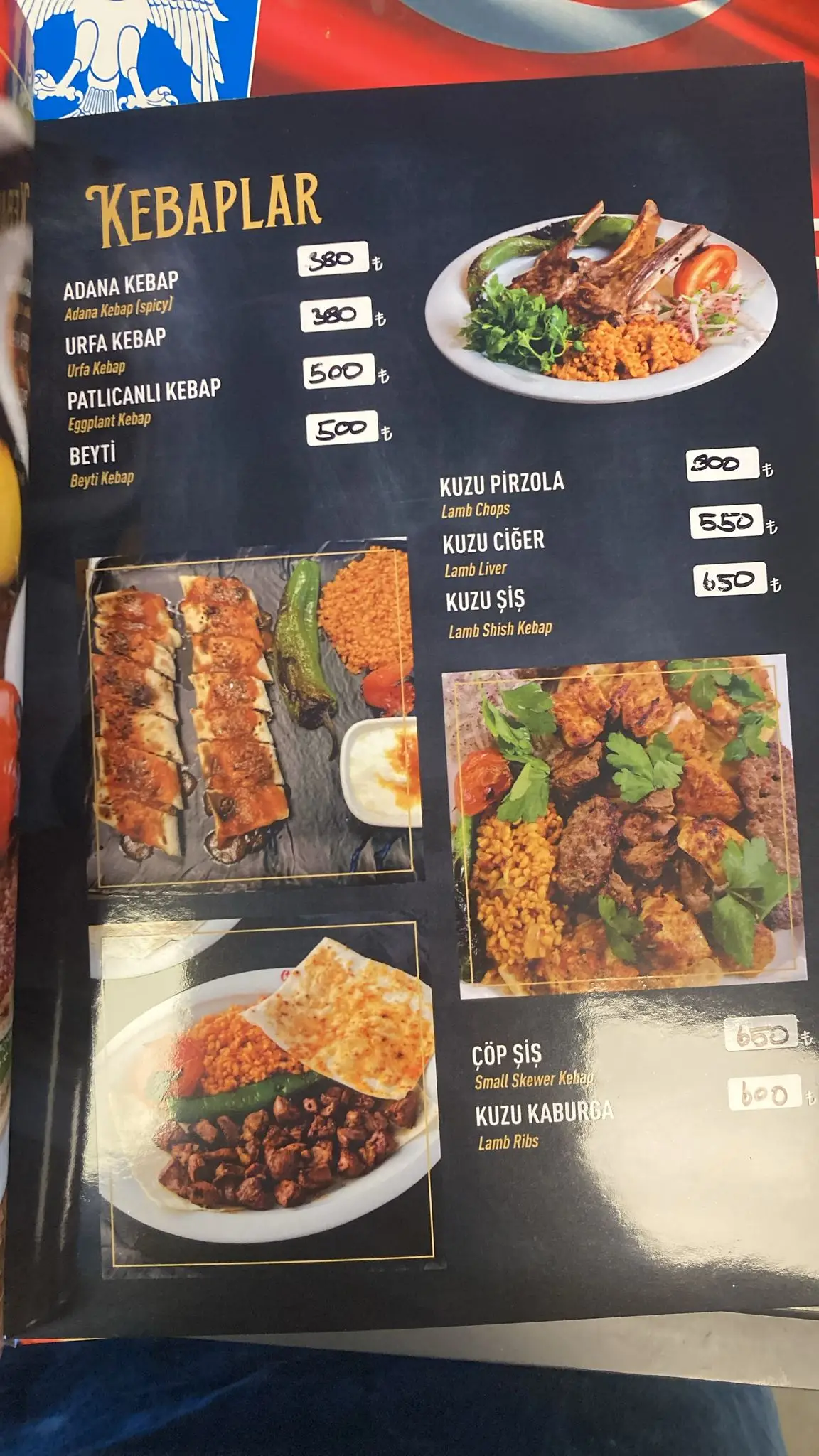 Hisar Kebap fotoğraf 3