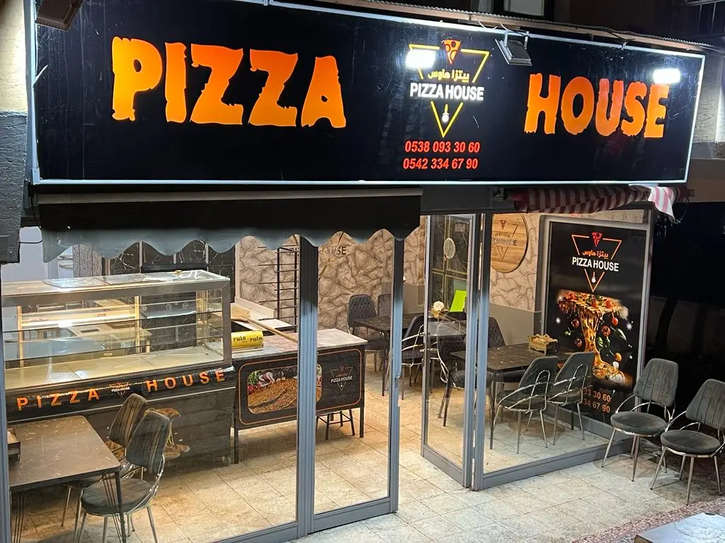 PIZZA HOUSE (بيتزا هاوس)