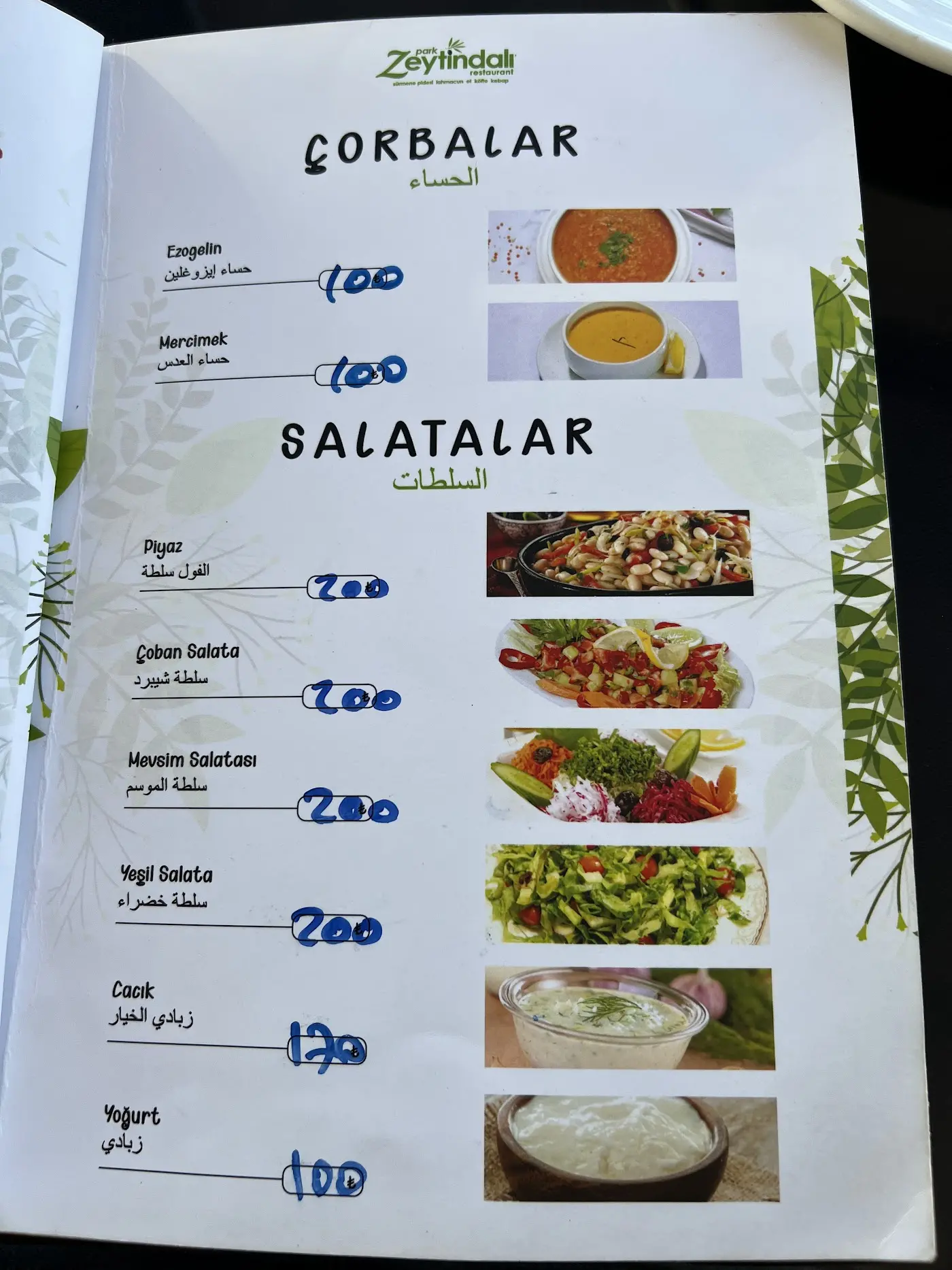 Park Zeytindalı Restaurant fotoğraf 3