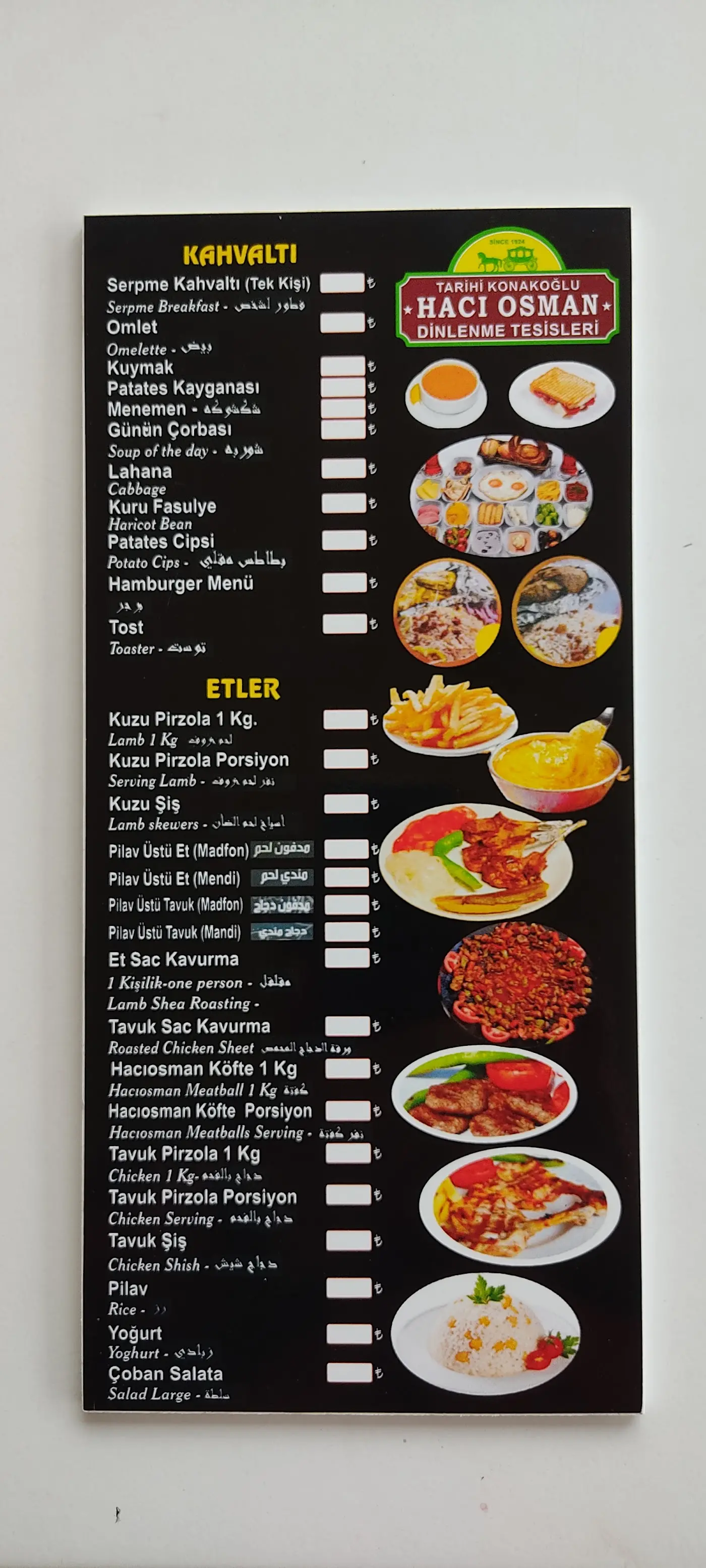 Hacıosman Masal Tatil Köyü fotoğraf 3