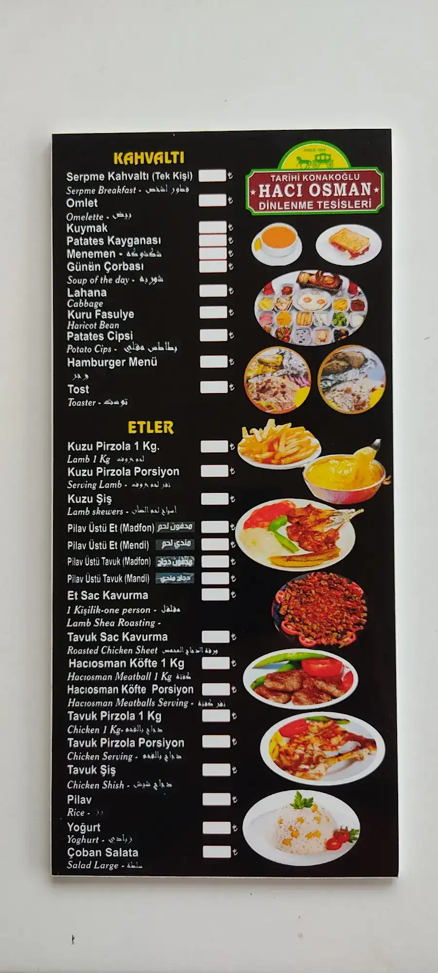 Hacıosman Masal Tatil Köyü fotoğraf 3
